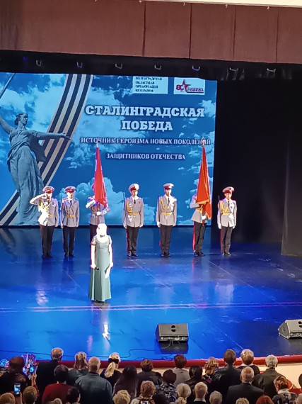 Концертная программа в рамках проекта &quot;Сталинградская Победа - источник героизма новых поколений защитников Отечества&quot;.